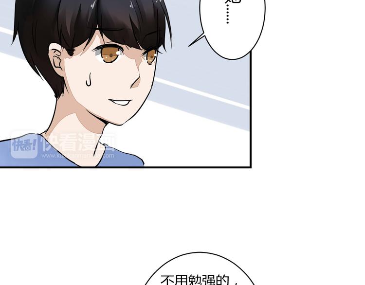 第15话 祁望的新衣49