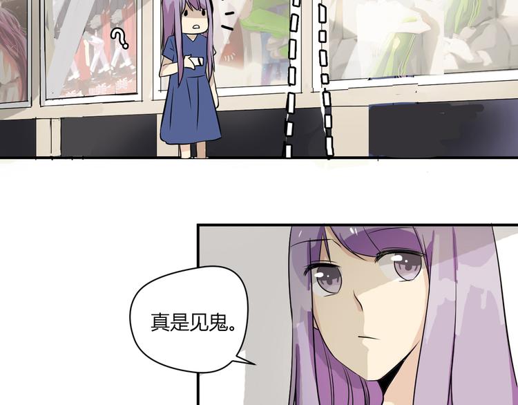 第2话 鸭店？！38