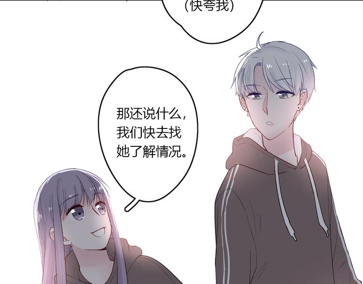 第26话 逃离丧磁场29