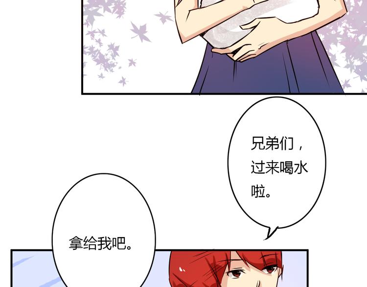 第1话 告白70