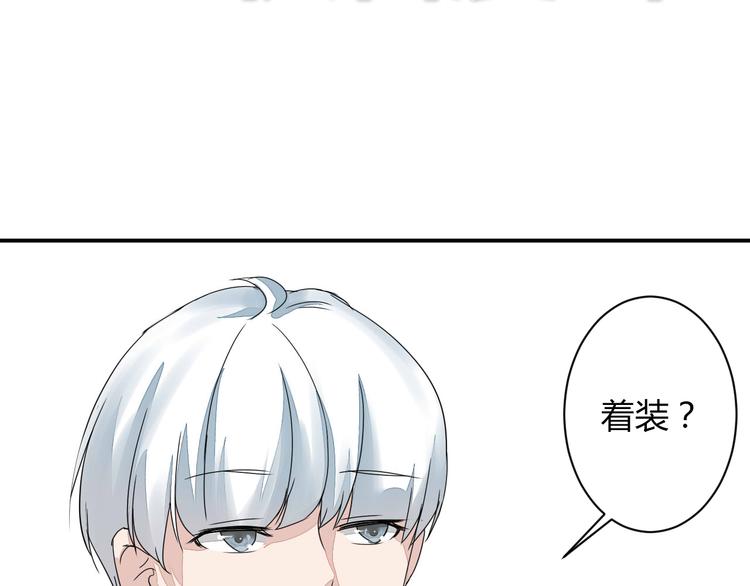 第9话 chazz的逆袭34