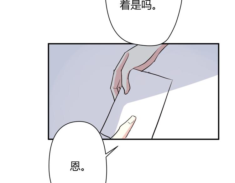 第5话 来晚了一步66