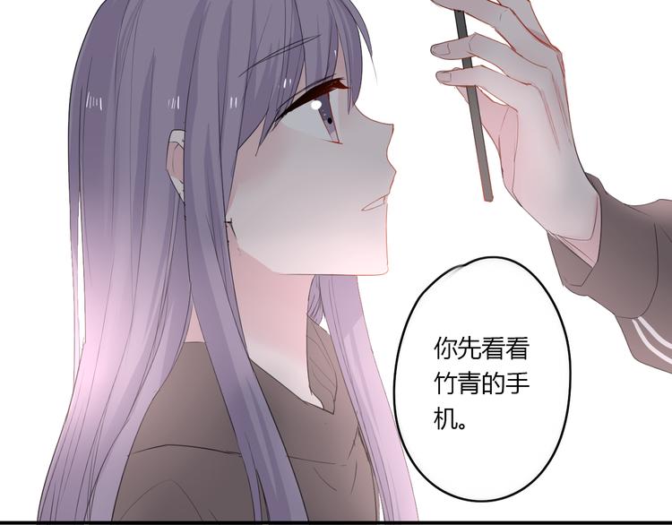 第26话 逃离丧磁场23