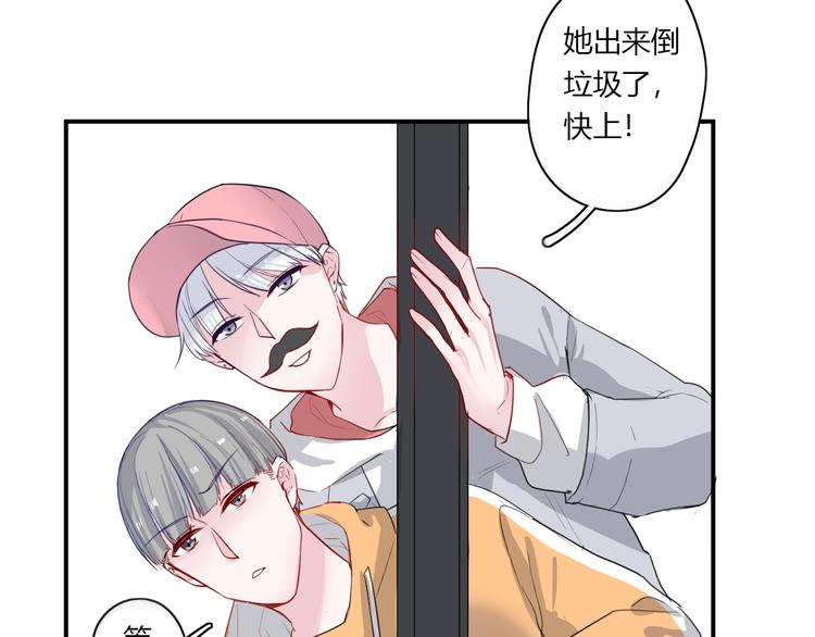 第29话 不自信的女孩38