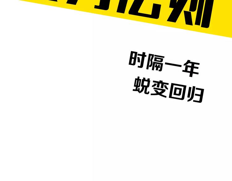 第17话 浪漫双人游37