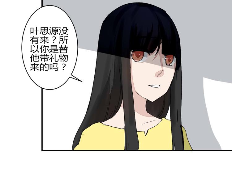 第8话 chazz的过去105