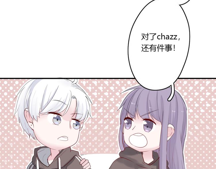第26话 逃离丧磁场69