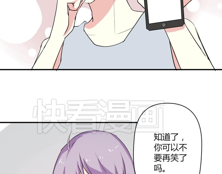 第5话 来晚了一步43