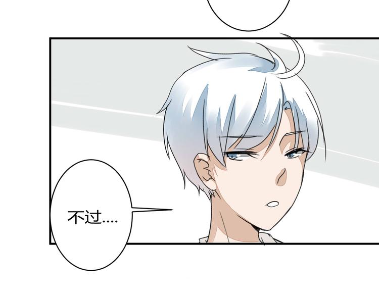 第15话 祁望的新衣71
