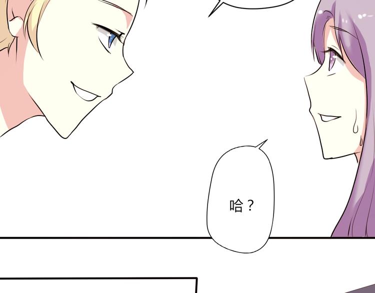 第4话 我要你肉偿！54