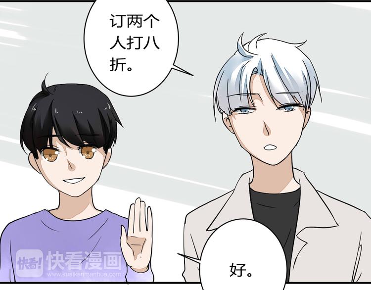 第15话 祁望的新衣70