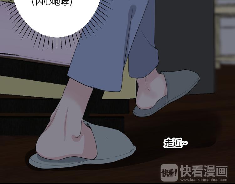 第25话 怎么是你53
