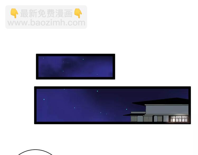 第19话 只要不是他4