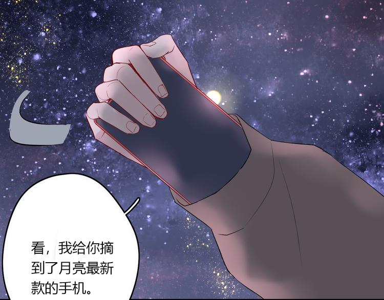 第27话 摘星80