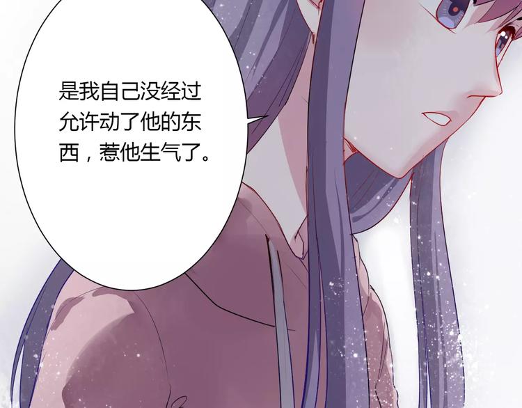 第20话 告白的计谋57