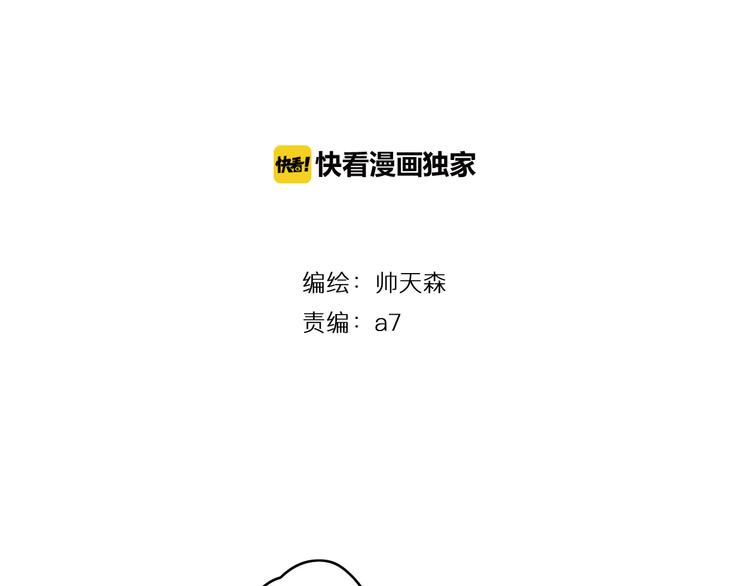 第27话 摘星2
