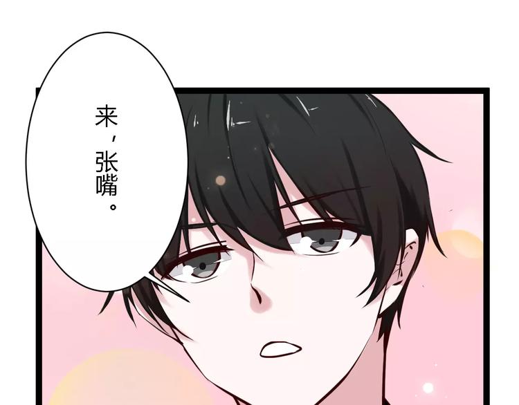 第17话 浪漫双人游50