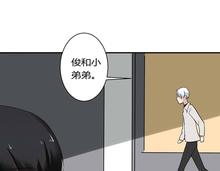 第15话 祁望的新衣52