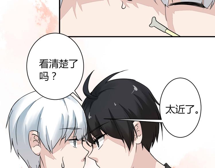 第9话 chazz的逆袭31