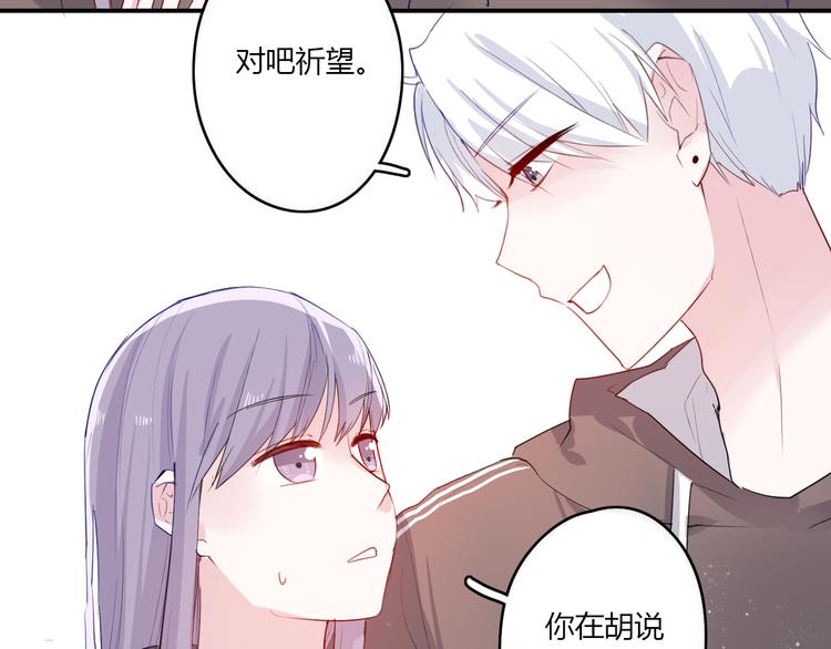 第27话 摘星27