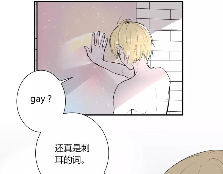 第21话 面具下的样子89