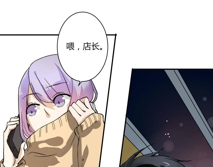 第16话 私奔？7