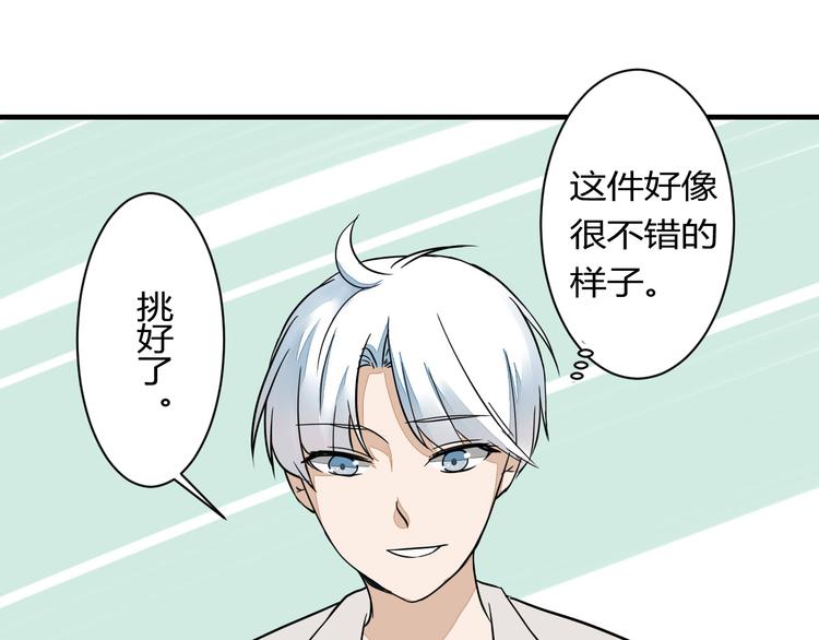 第15话 祁望的新衣12