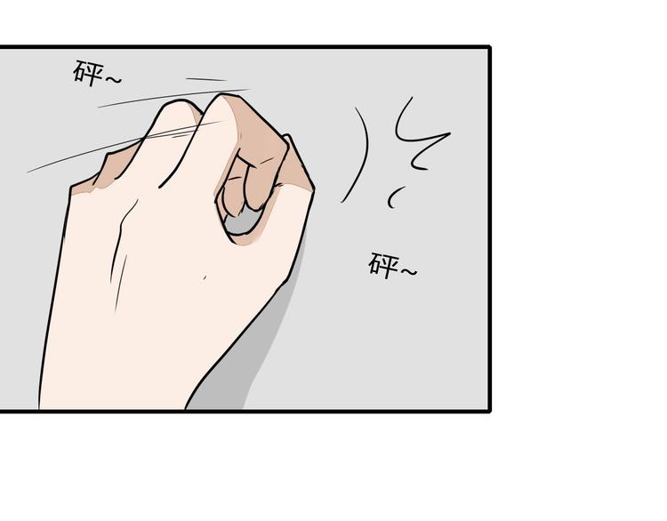 第15话 祁望的新衣14