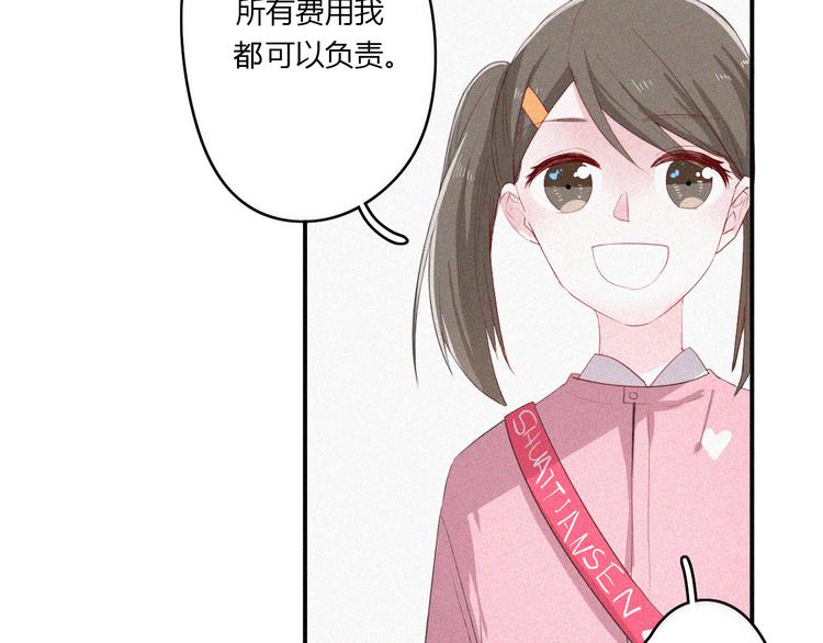 第30话 私人海岛57
