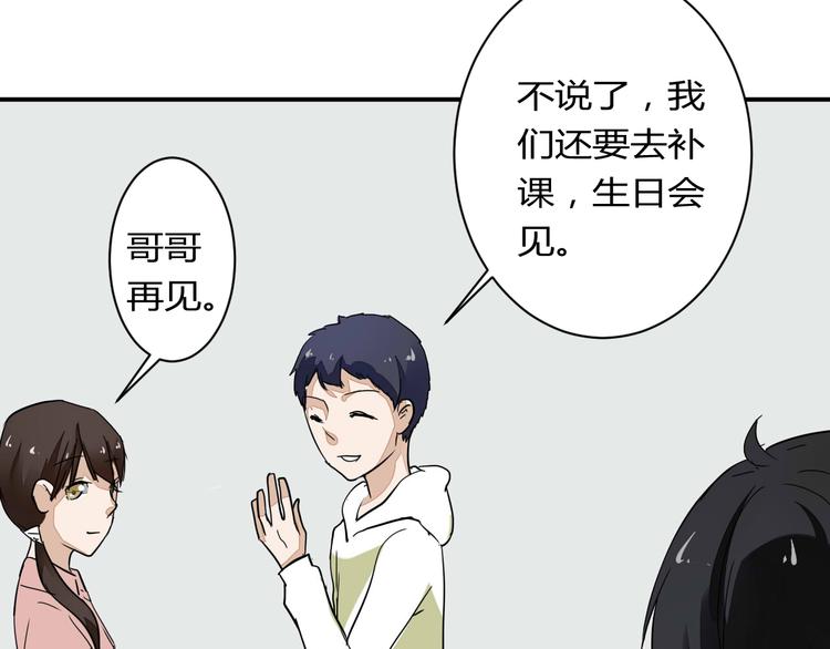 第15话 祁望的新衣68
