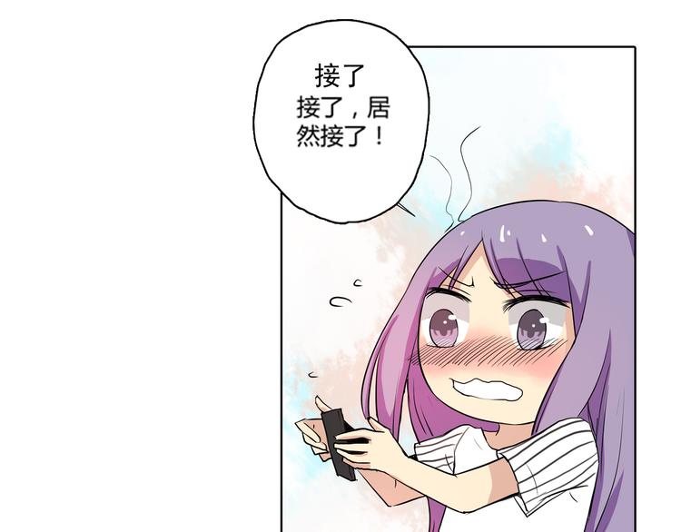 第2话 鸭店？！54