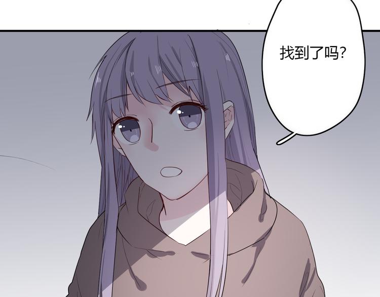 第25话 怎么是你28