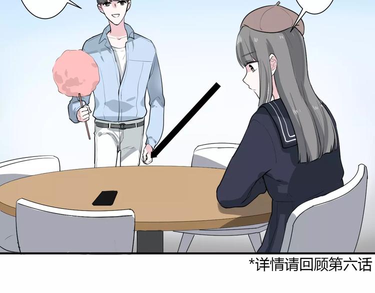 第21话 面具下的样子93