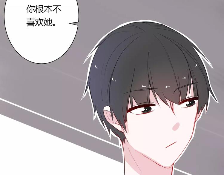 第20话 告白的计谋25
