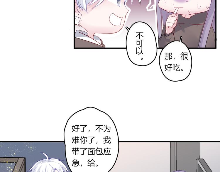 第27话 摘星51