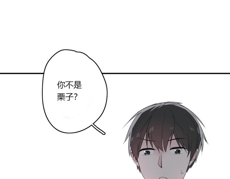 第25话 怎么是你56