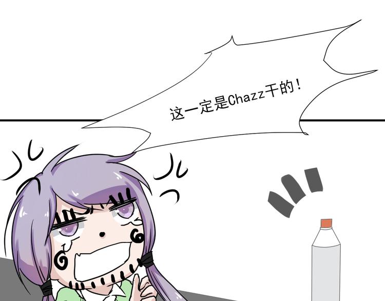 第6话 1元租男友？！78