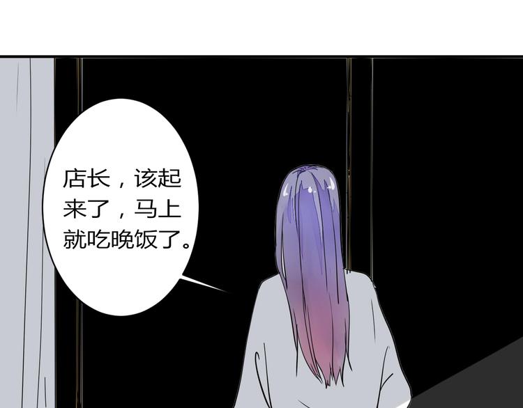 第12话 谁让你裸睡啊！19