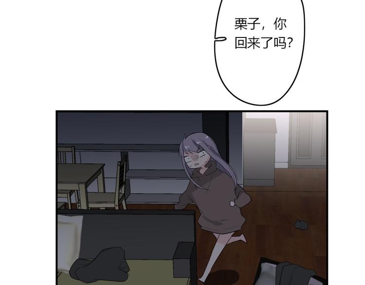 第25话 怎么是你45