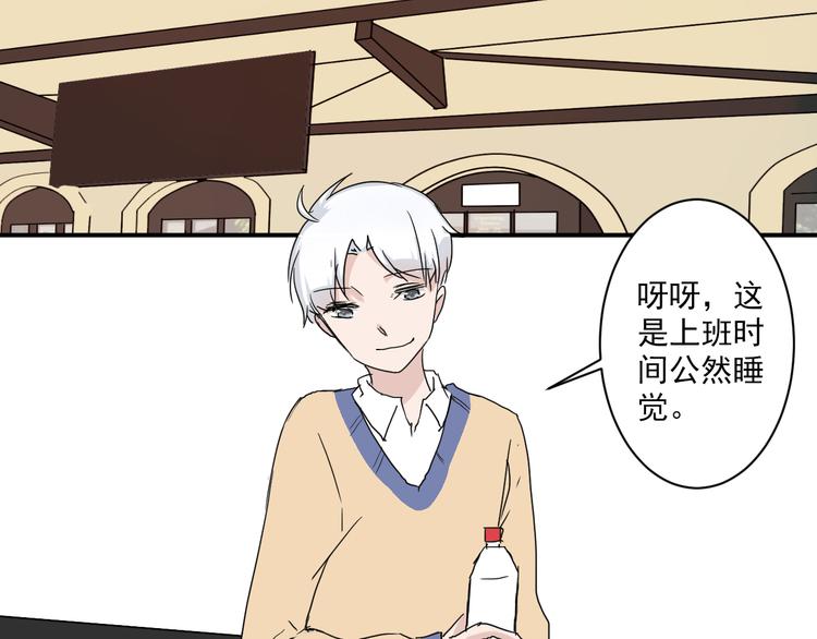 第6话 1元租男友？！50