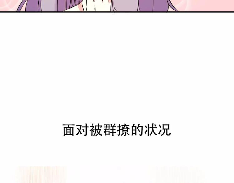 第17话 浪漫双人游28