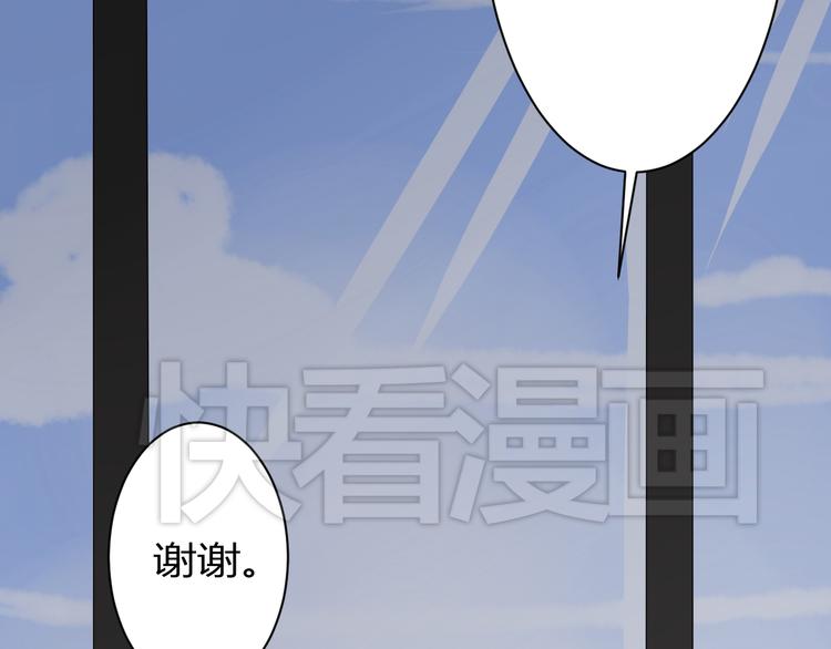 第8话 chazz的过去29