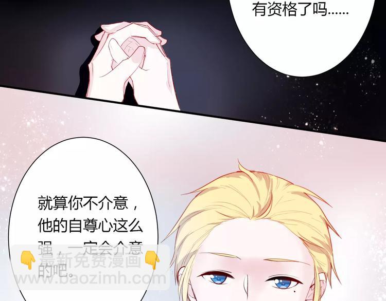 第20话 告白的计谋71