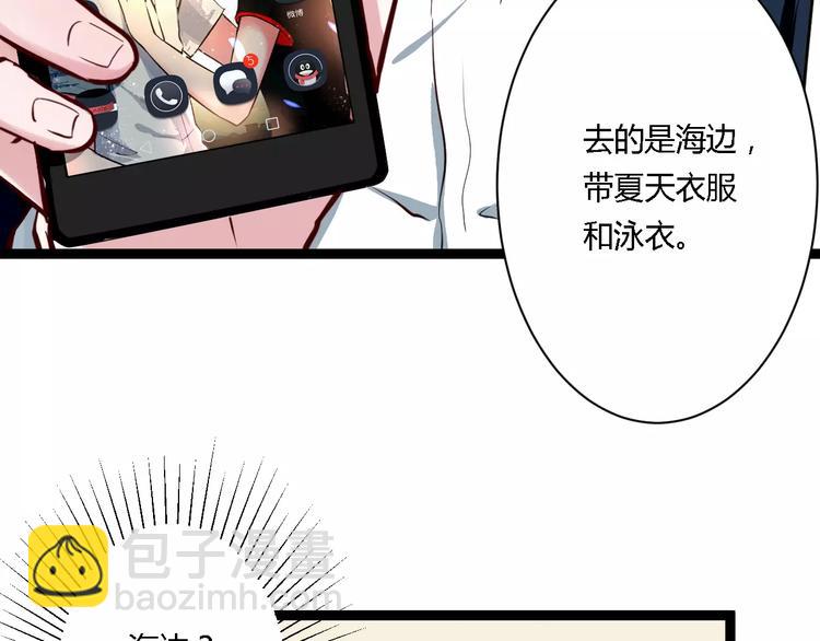 第17话 浪漫双人游103