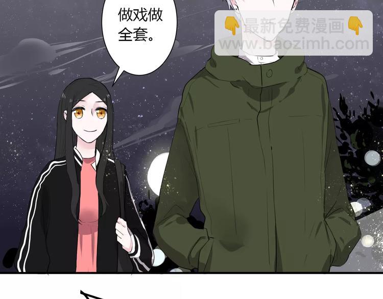 第21话 面具下的样子46