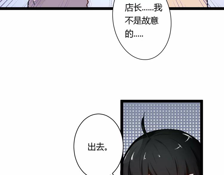 第18话 收拾房间57