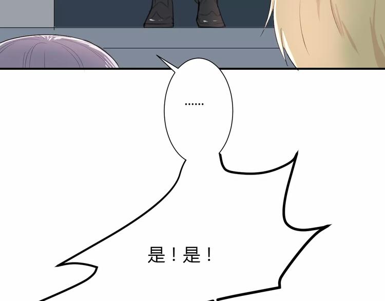 第21话 面具下的样子29