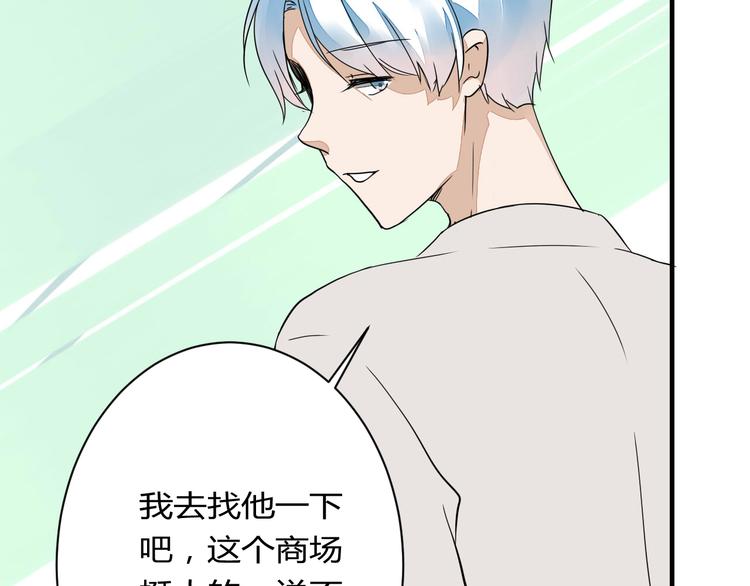 第15话 祁望的新衣34