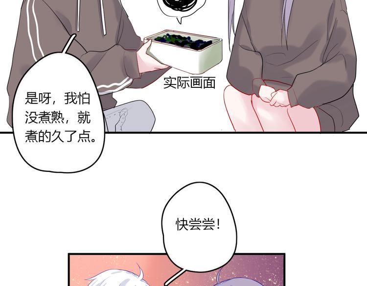 第27话 摘星48
