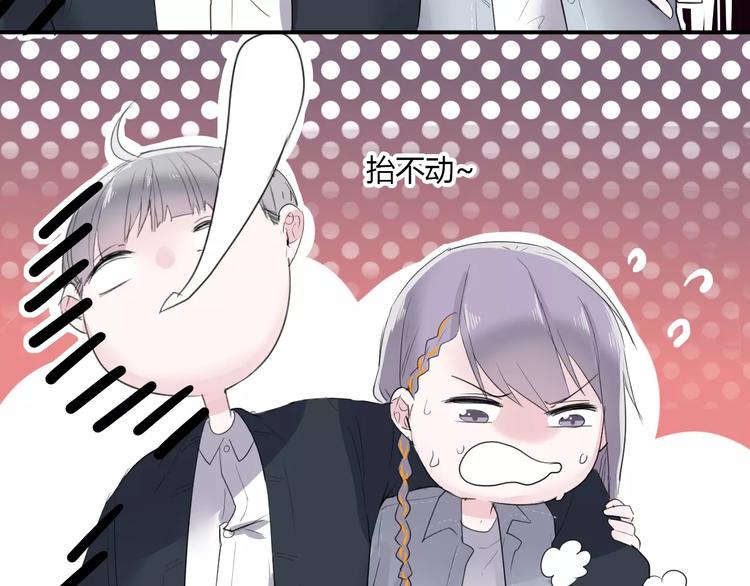 第22话 一元男友52